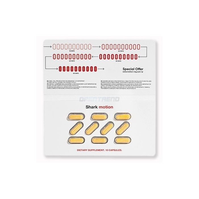 〖 Shark Motion 〗 〖 cápsulas para el dolor articular 〗