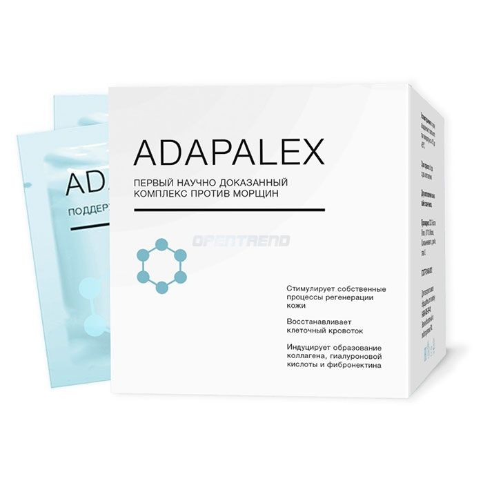 〖 Adapalex 〗 〖 կնճիռների կրեմ 〗