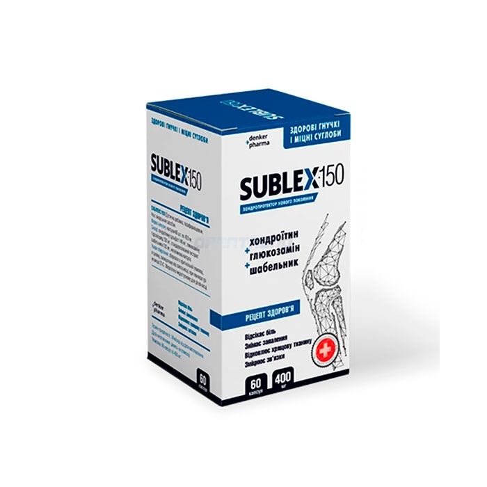 〖 Sublex 150 〗 〖 preparation for joints 〗