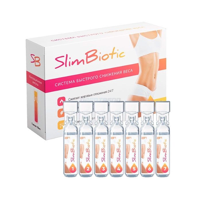 〖 Slimbiotic 〗 〖 წონის დაკლებისთვის 〗