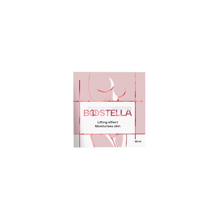 〖 Boostella 〗 〖 product for breast augmentation 〗