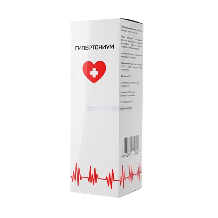 〖 Gipertonium 〗 〖 drops from hypertension 〗