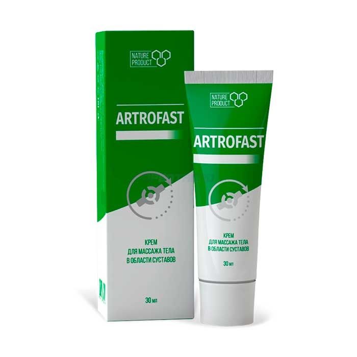 〖 Artrofast 〗 〖 crème pour les articulations 〗