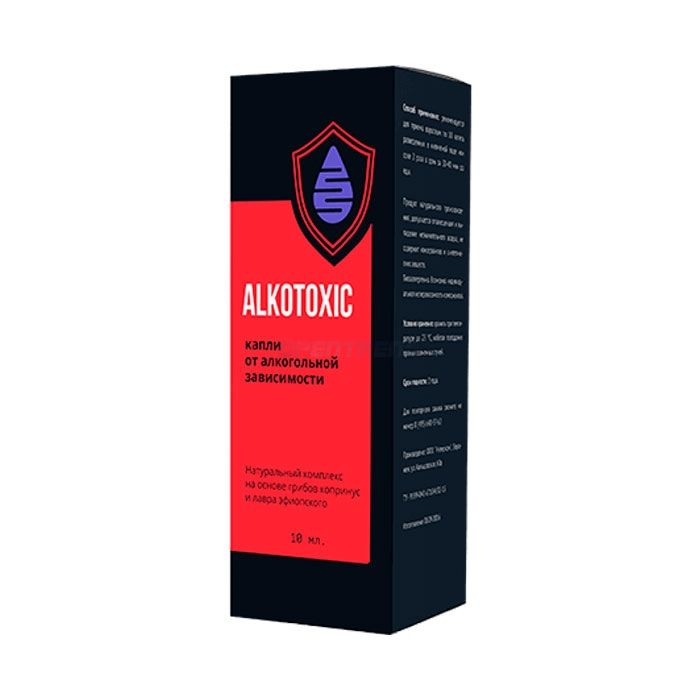 〖 Alkotoxic 〗 〖 lijek protiv alkoholizma 〗