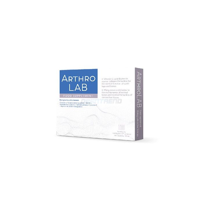 〖 Arthro Lab 〗 〖 միջոց հոդերի համար 〗